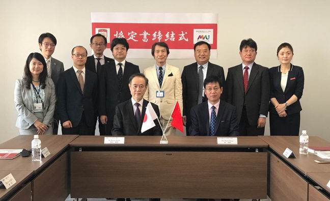 2017年公司代表团访问日本武藏野大学