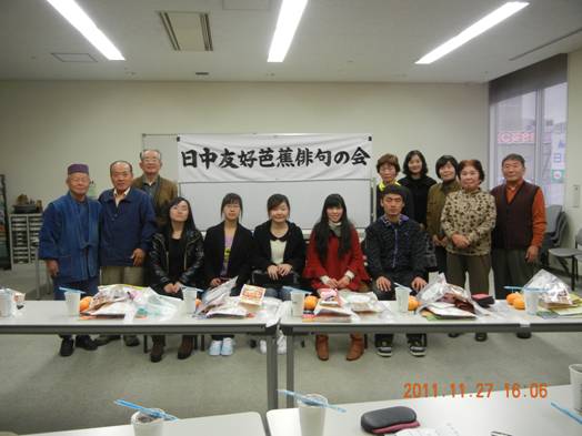 第四届中国老员工日语俳句大赛最优秀获奖者冯春苗